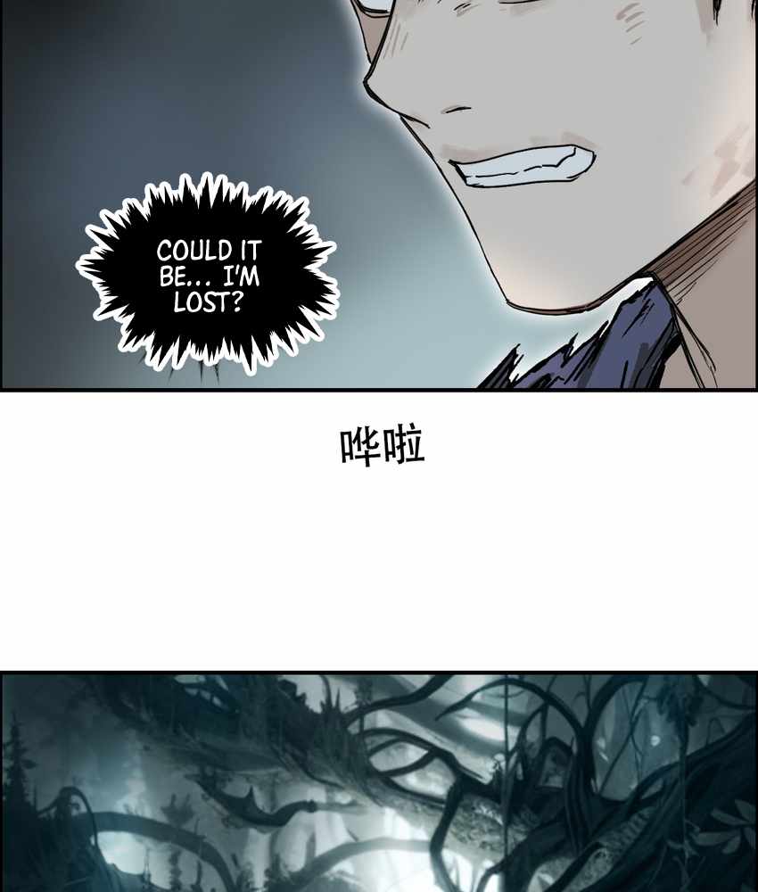 Muscle Mage Chapter 10 45